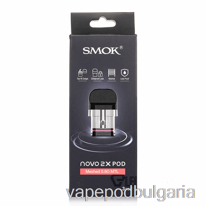 Vape Технически характеристики Smok Novo 2x резервни подове 0.6ohm Meshed Mtl Pods